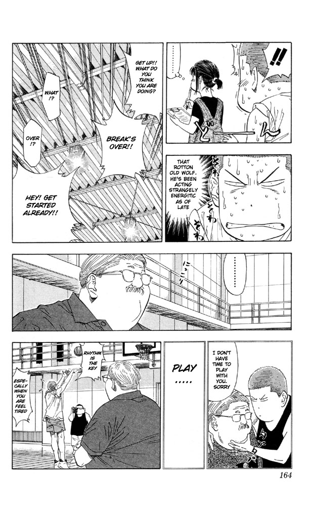 Slam Dunk, Chapter 196 image 16